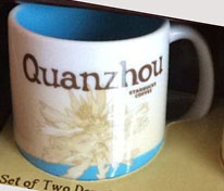 Starbucks Icon Mini Quanzhou mug