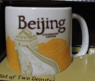 Starbucks Icon Mini Beijing mug