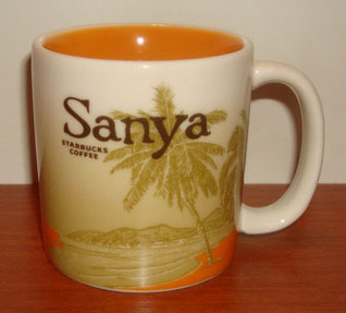 Starbucks Icon Mini Sanya mug