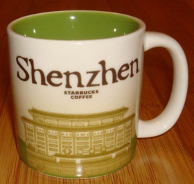 Starbucks Icon Mini Shenzhen mug