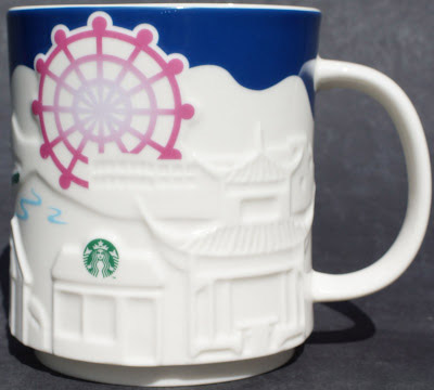 Starbucks Relief Changsha mug