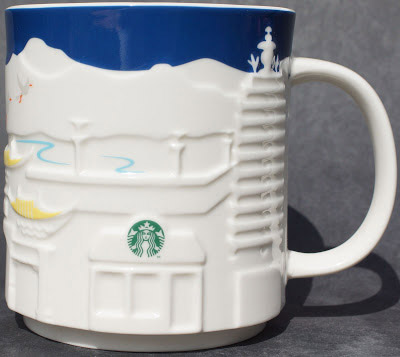 Starbucks Relief Kunming mug