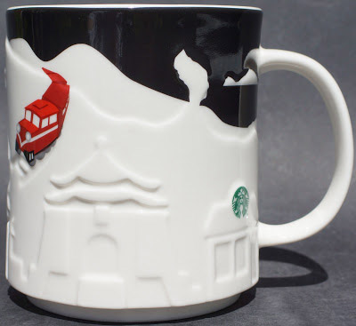 Starbucks Relief Taiwan mug