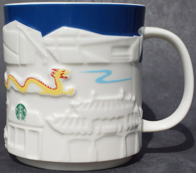 Starbucks Relief Taiyuan mug