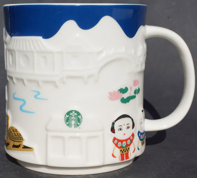 Starbucks Relief Wuxi mug