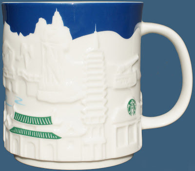 Starbucks Relief Xiamen mug