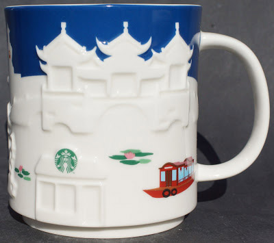 Starbucks Relief Yangzhou mug
