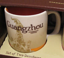 Starbucks Icon Mini Guangzhou mug