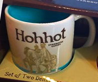 Starbucks Icon Mini Hohhot mug