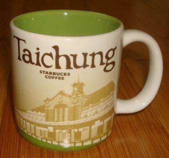 Starbucks Icon Mini Taichung mug