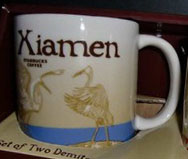 Starbucks Icon Mini Xiamen mug