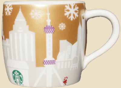 Starbucks Relief Mini Shanghai Gold mug