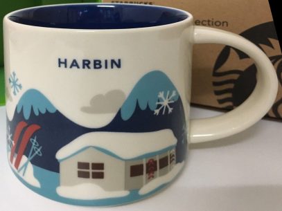 Starbucks You Are Here Harbin mug