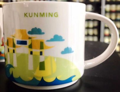 Starbucks You Are Here Kunming mug