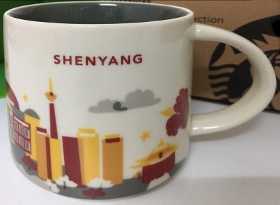 Starbucks You Are Here Shenyang mug