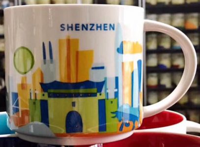 Starbucks You Are Here Shenzhen mug