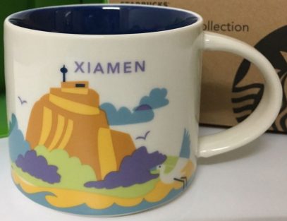 Starbucks You Are Here Xiamen mug