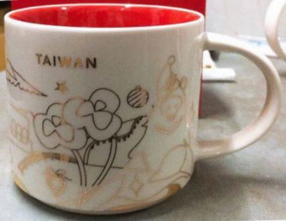 Starbucks You Are Here Christmas Taiwan mug