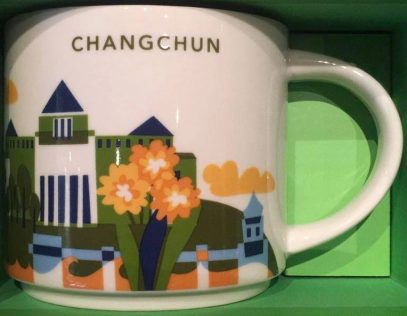 Starbucks You Are Here Changchun mug