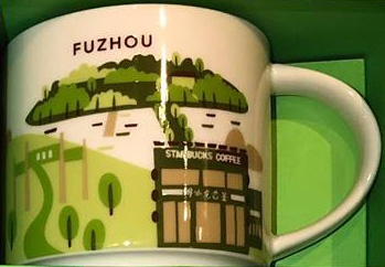 Starbucks You Are Here Fuzhou mug