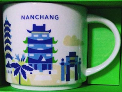 Starbucks You Are Here Nanchang mug