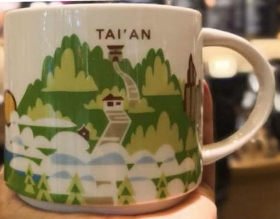 Starbucks You Are Here Tai’an mug