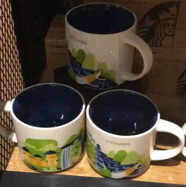 Starbucks You Are Here Yichang mug