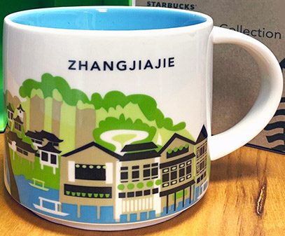 Starbucks You Are Here Zhangjiajie mug