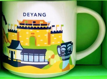 Starbucks You Are Here Deyang mug