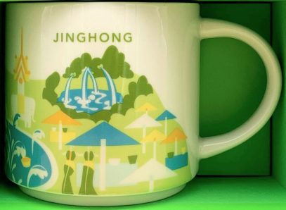 Starbucks You Are Here Jinghong mug