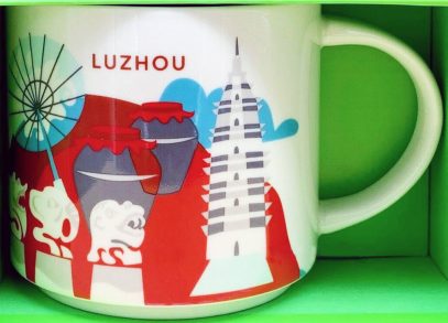 Starbucks You Are Here Luzhou mug