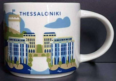 Starbucks You Are Here Thessaloniki mug