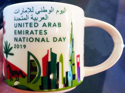 Starbucks You Are Here United Arab Emirates National Day 2019 mug