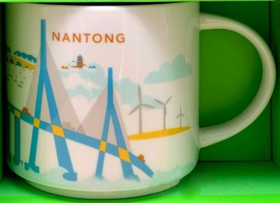 Starbucks You Are Here Nantong mug