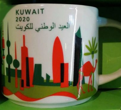 Starbucks You Are Here Kuwait National Day 2020 mug