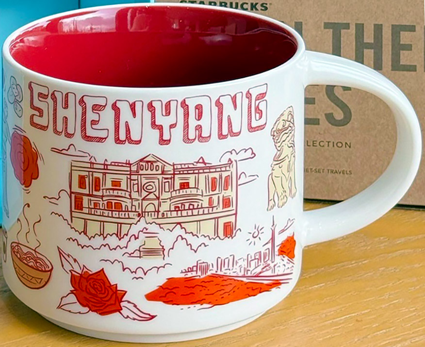 Starbucks Been There Shenyang mug